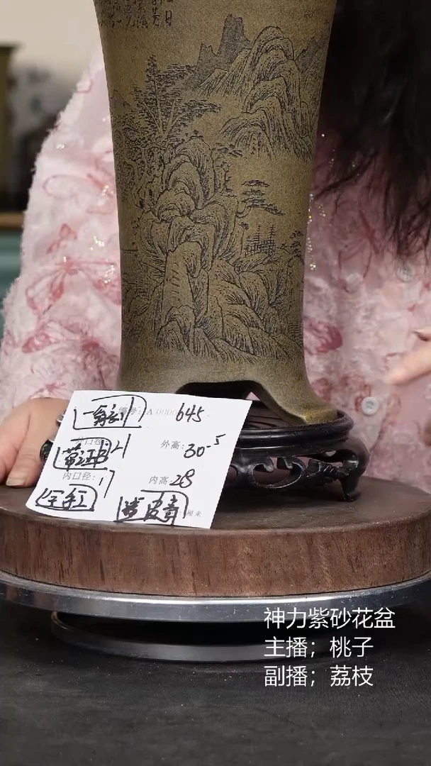 紫砂花盆645+s紫砂花盆