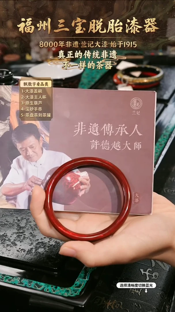 兰记手工漆器-一物一拍 以商品图片为主
