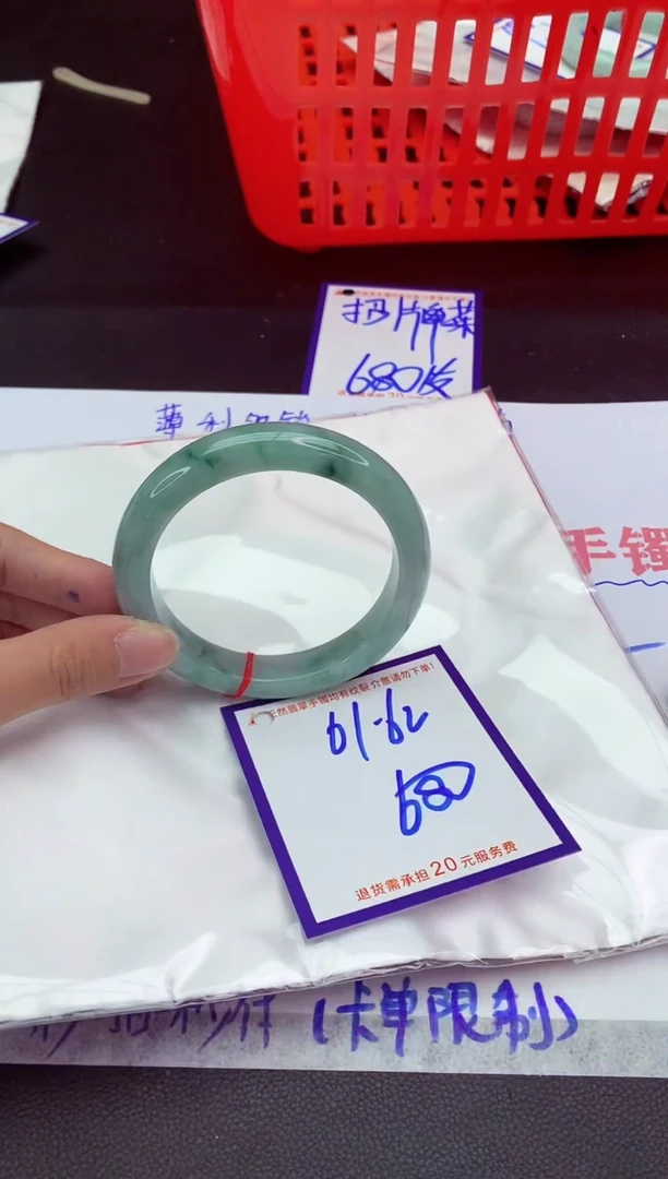 未镶嵌手镯翡翠11111111