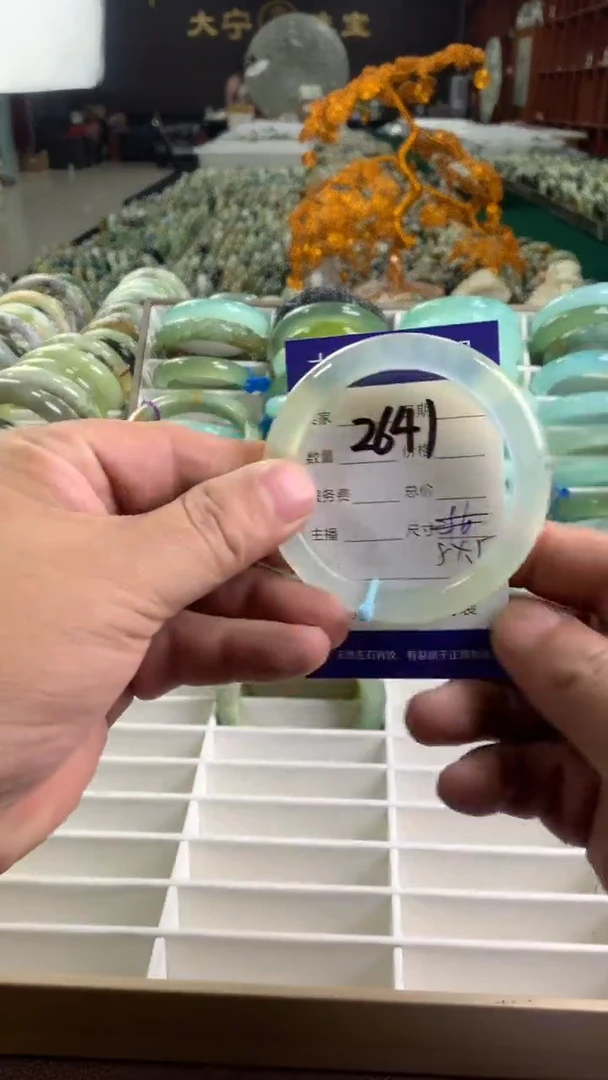 未镶嵌蛇纹石玉手镯2641