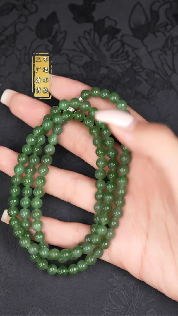 颈饰未镶嵌和田玉（碧玉）工厂抛货 假1罚3 多样性发其1
