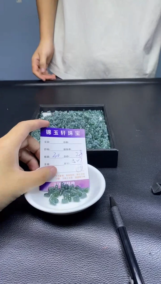 翡翠散珠未镶嵌散珠发货  颜色随机