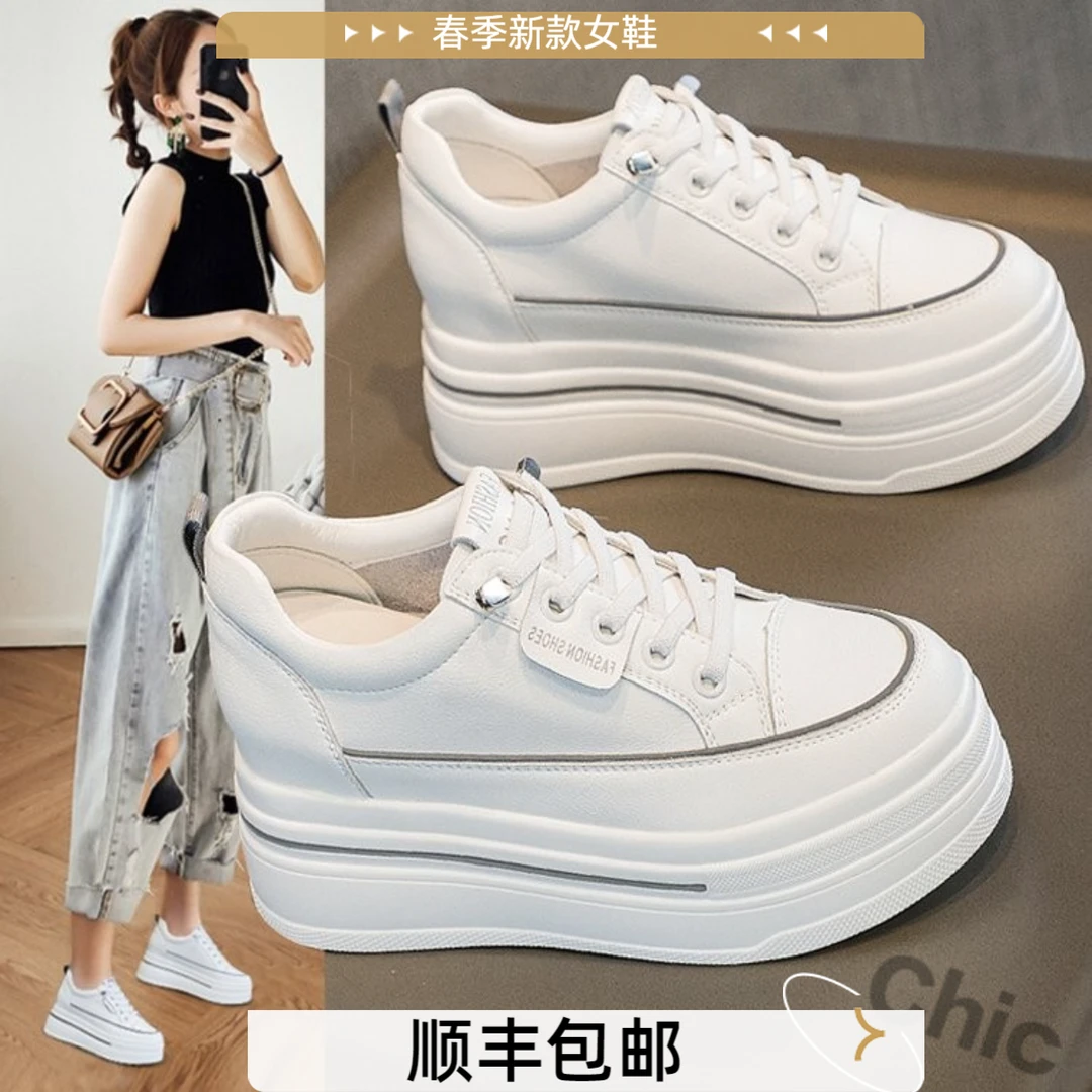 板鞋女内增高女鞋8cm松糕厚底2025春季新款网面小码小白鞋女百搭
