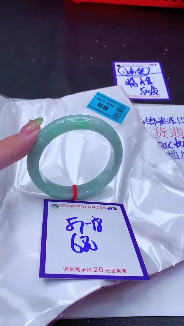 翡翠手镯未镶嵌11111111