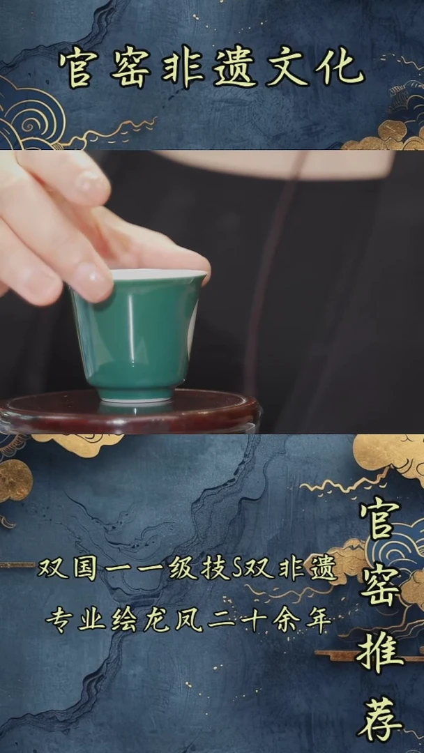 摆件景德镇高温釉色杯