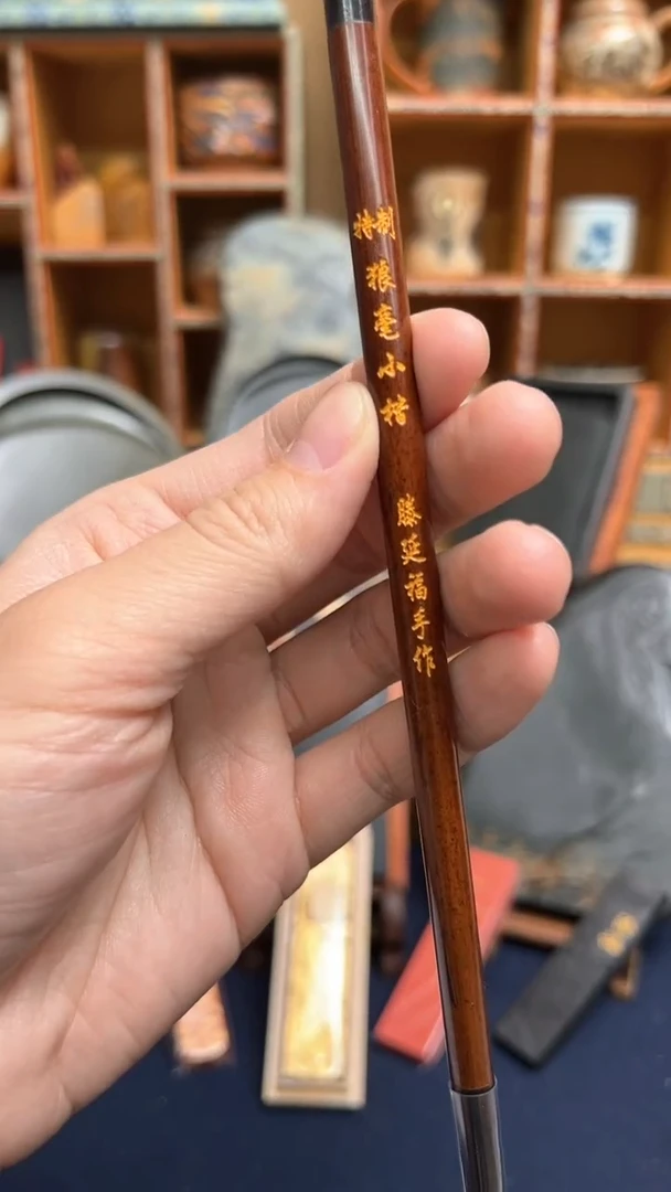 【闪购商品】9号 特制狼毫小楷出锋2.3口径0.6