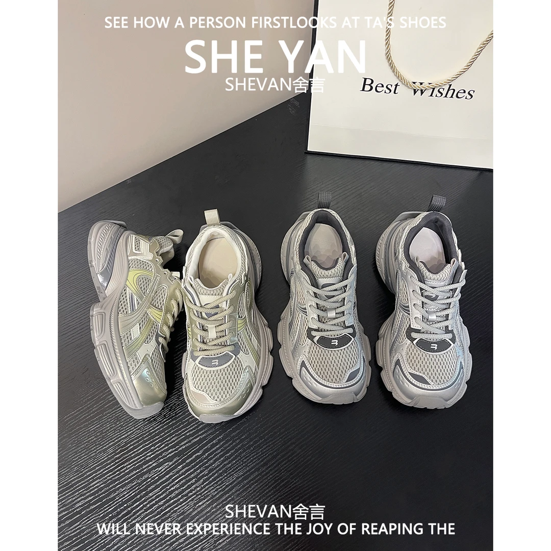 羊皮版~系带老爹鞋女2025年新款厚底6CM轻便ins风运动休闲鞋