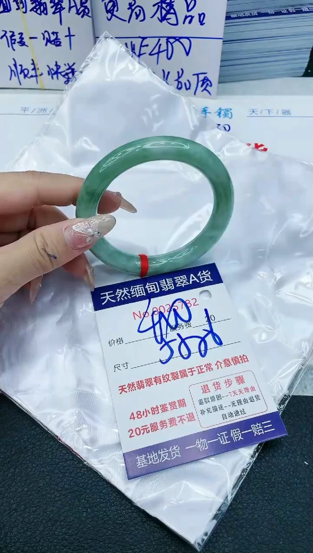 【闪购商品】翡翠手镯未镶嵌11111111111