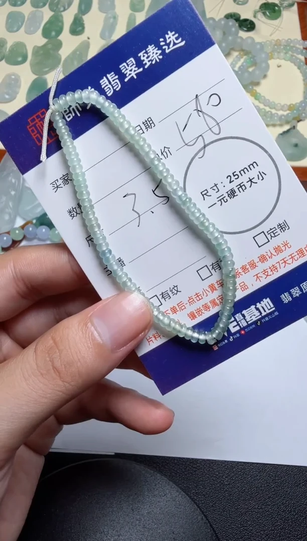 定制翡翠未镶嵌挂件