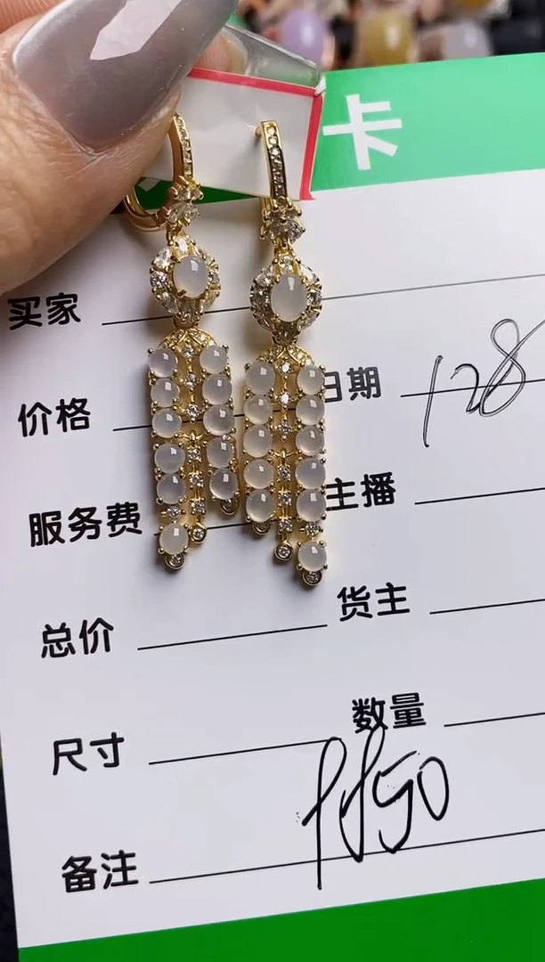 【闪购商品】翡翠戒指银S925镶嵌9850
