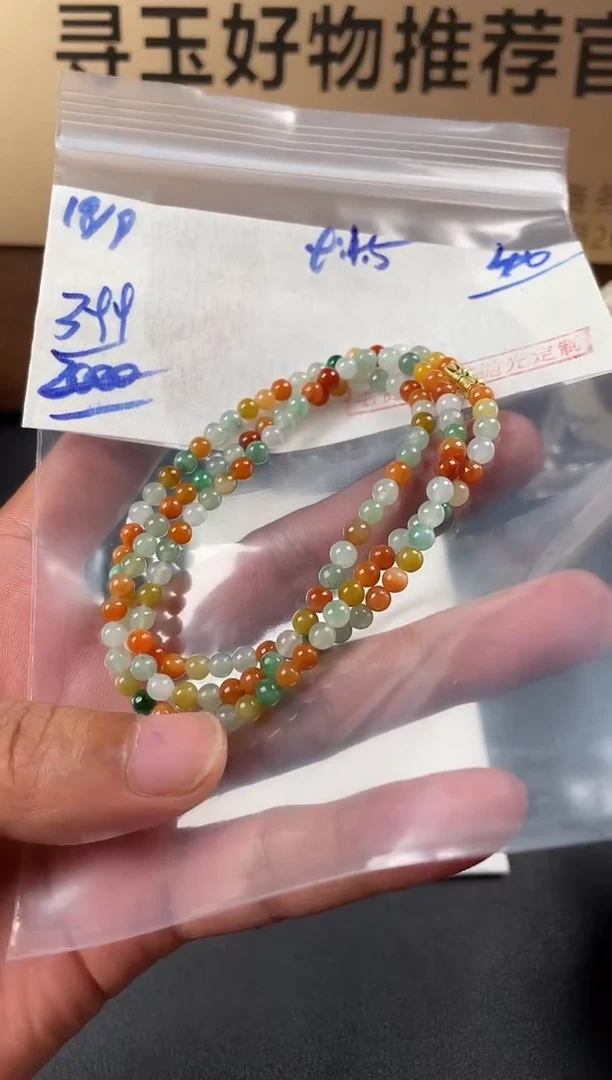 未镶嵌定制翡翠毛货需精细抛光多样性发货拍一发一