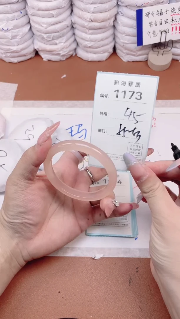 【闪购商品】玛瑙/玉髓手镯未镶嵌1173