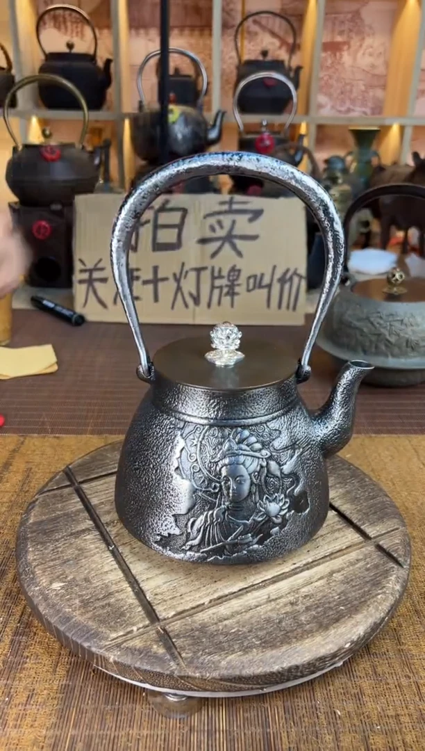 美**生壶壶壶壶壶壶壶壶壶   号