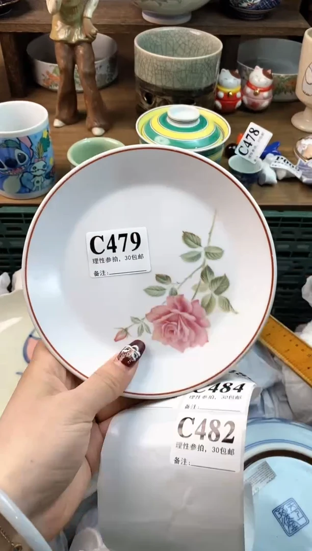 【闪购商品】瓷片[○･｀Д´･ ○]