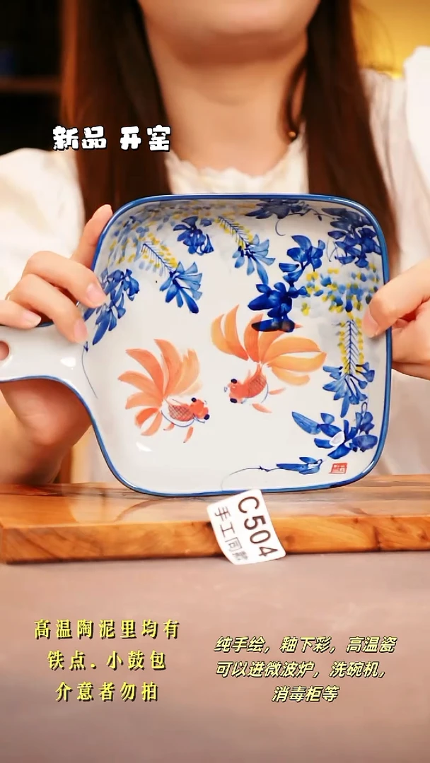 其他C504陶然集器瓷器