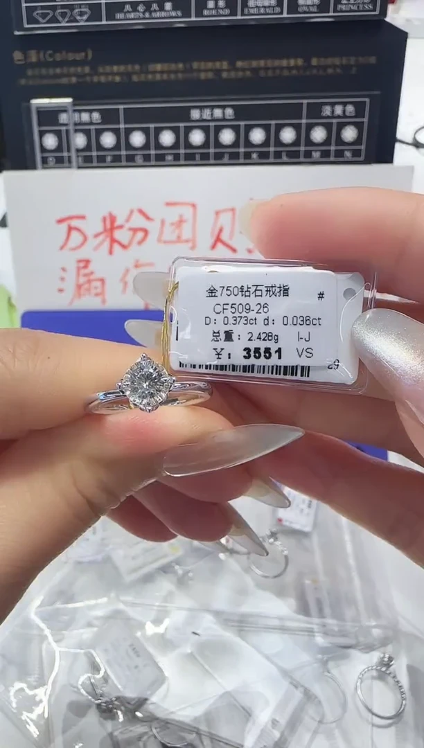 18K金镶嵌戒指/指环钻石戒指