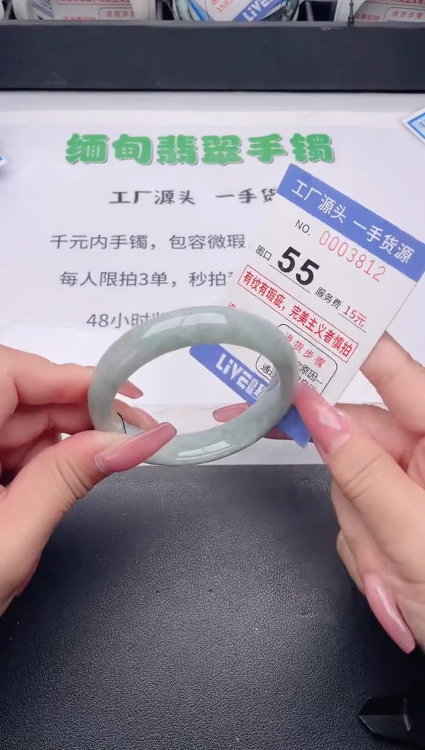 未镶嵌手镯翡翠翡翠手镯未镶嵌