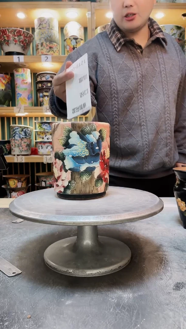 陶默认微瑕一物一拍1219-068