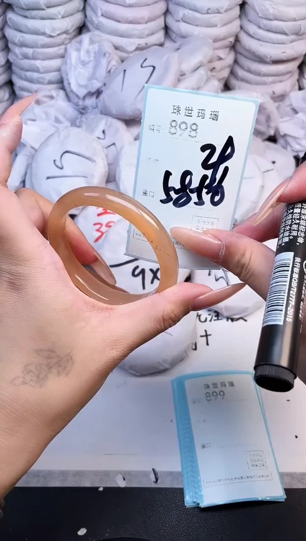 手镯玛瑙/玉髓未镶嵌898