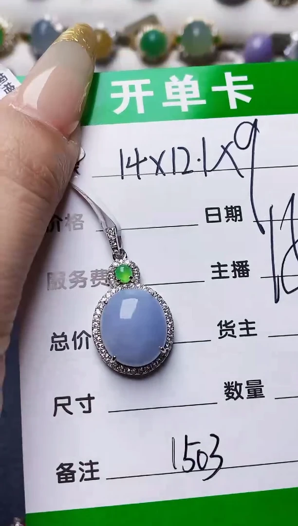 银S925镶嵌戒指翡翠1503