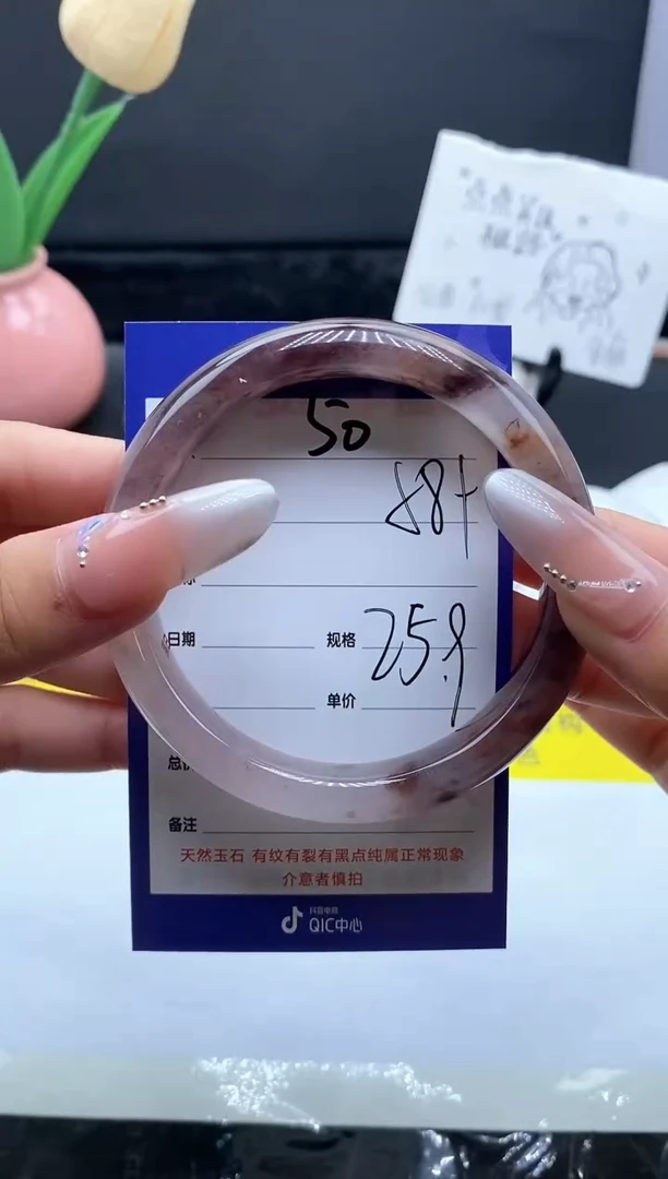 未镶嵌手镯石英质玉（金丝玉）50-58+