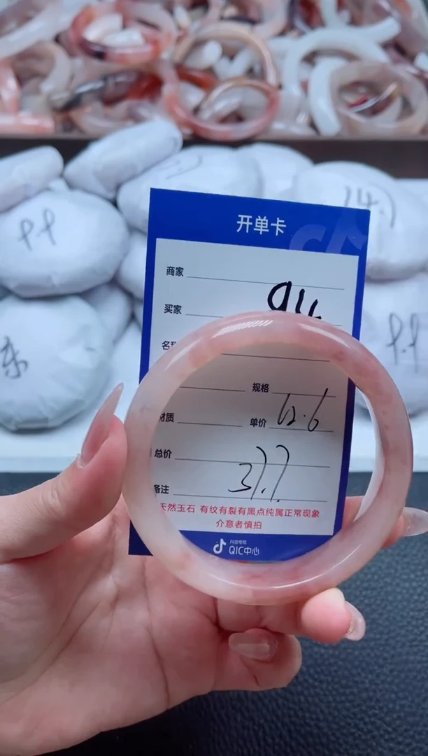 【闪购商品】石英质玉手镯未镶嵌94-62