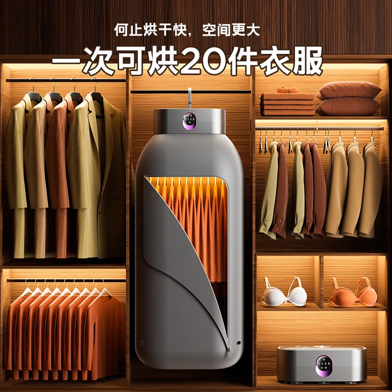 便携干衣机家用旅行便携干衣机烘干机家用烘衣服烘干机折叠