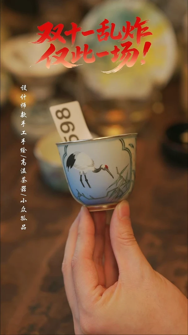 陶598【溯本造物】瓷片***