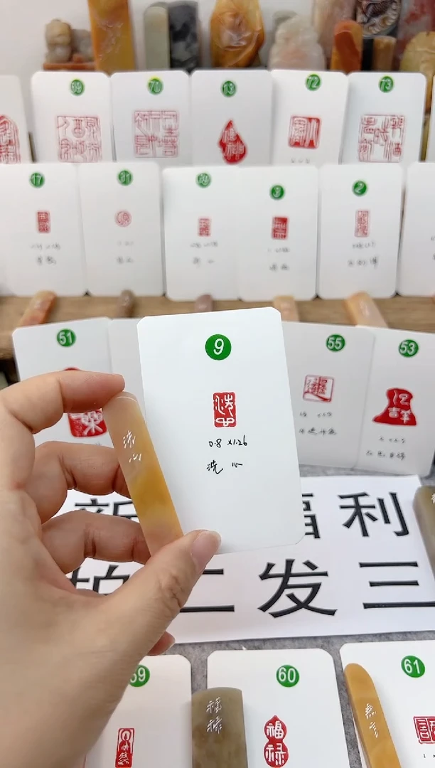 【闪购商品】老挝石印石 洗心    成品闲章