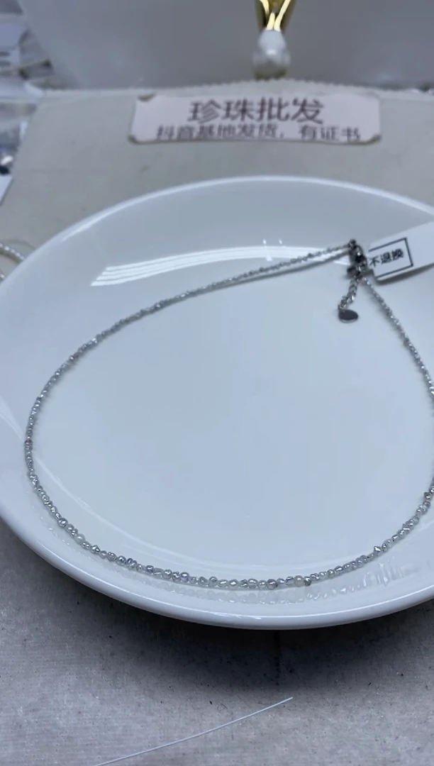 未镶嵌海水珍珠颈饰2-3