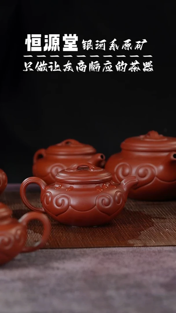 茶壶紫砂111111111111111111111111微瑕 大