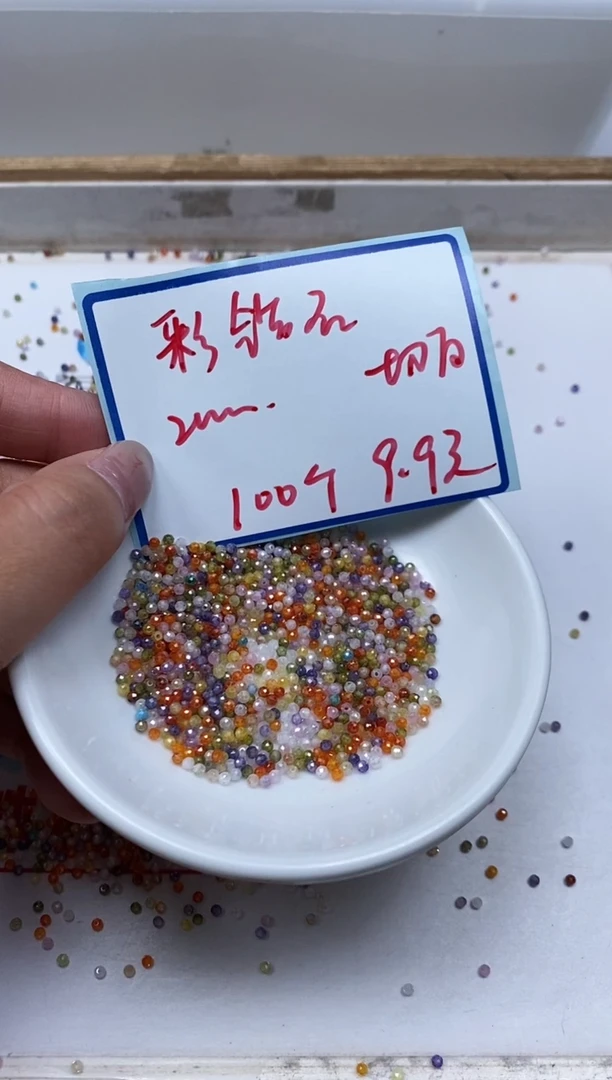 散珠天然锆石未镶嵌L394 彩锆石切面2mm100个9.9元