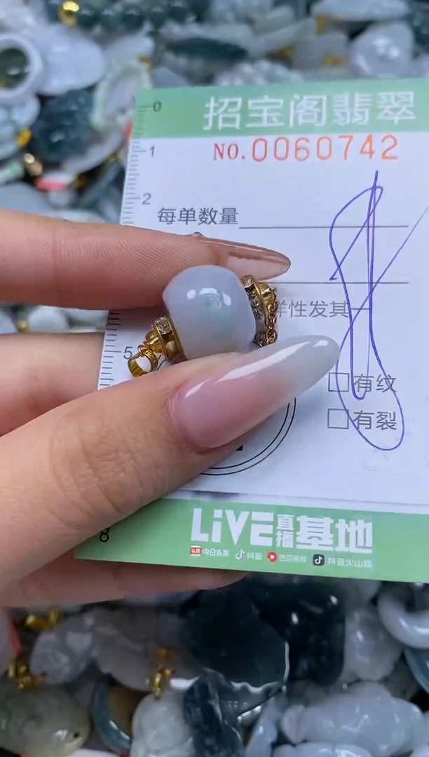 【闪购商品】翡翠颈饰未镶嵌闪购0060742