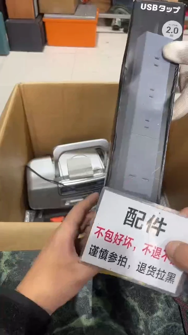 再*大拇哥中古不退不换001