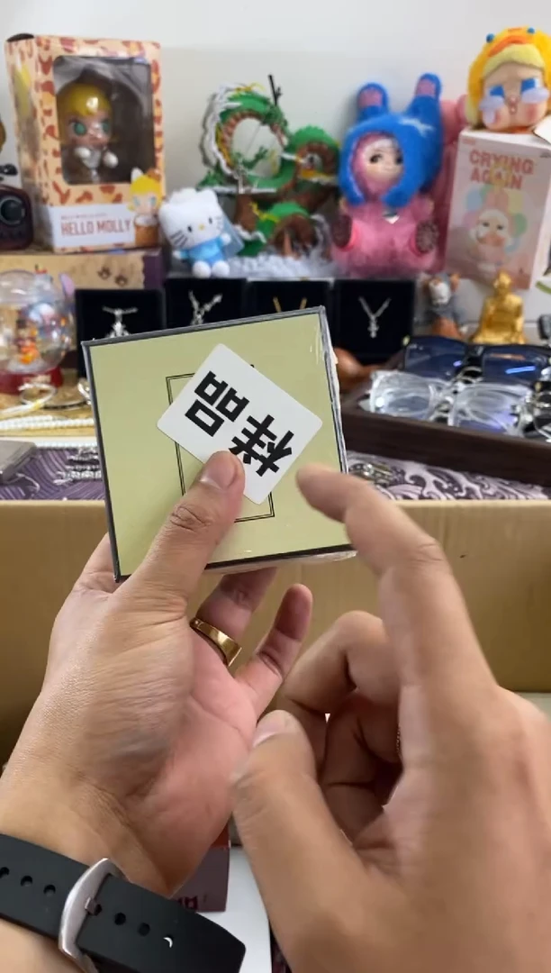 瓷片=6666666666