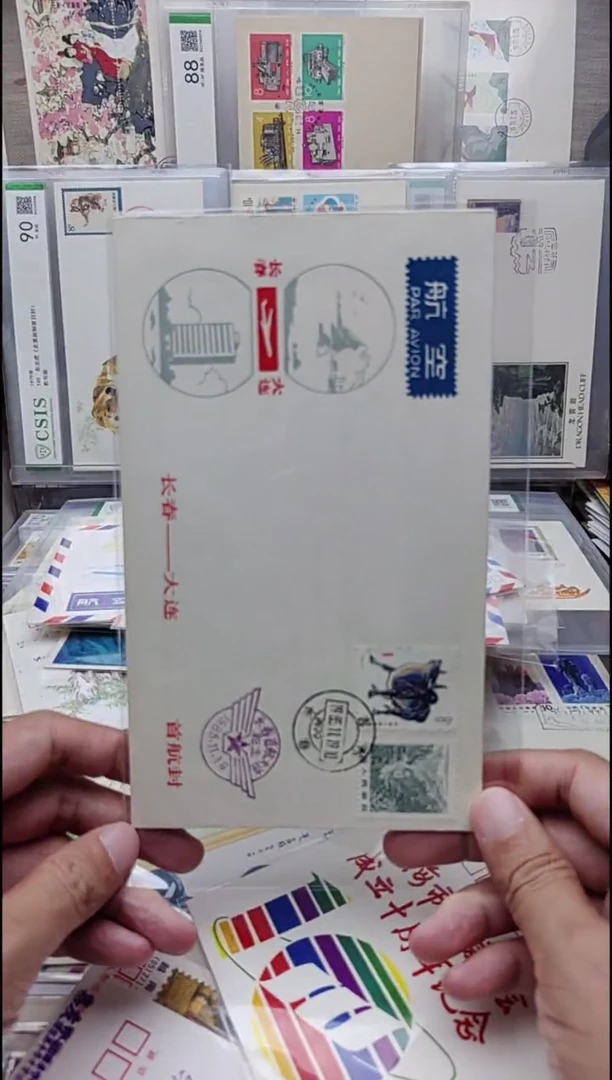 长春-大连  首航封
