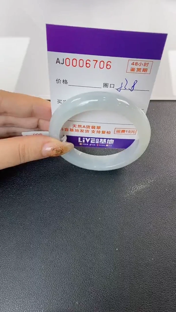 未镶嵌手镯翡翠天然A货翡翠