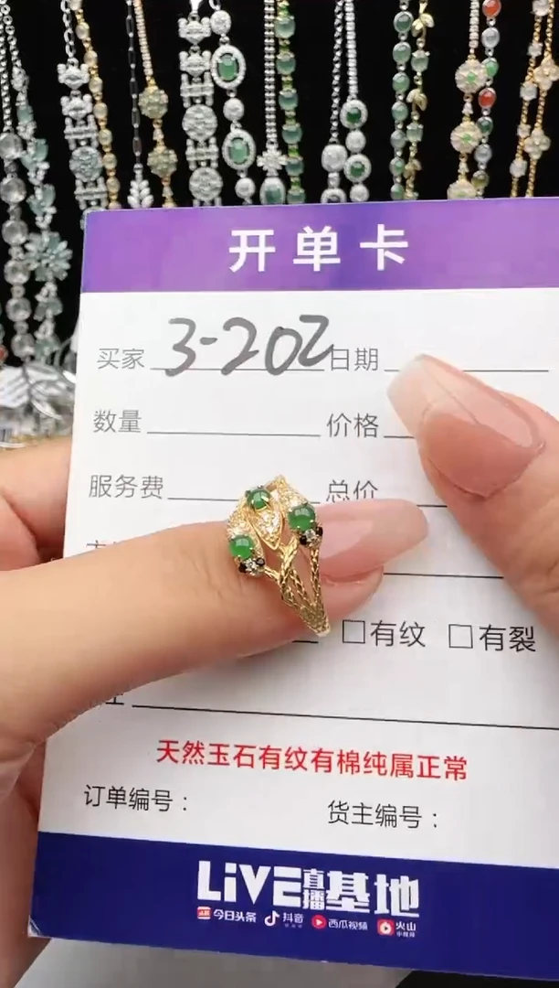 翡翠戒指银S925镶嵌?***璃2222