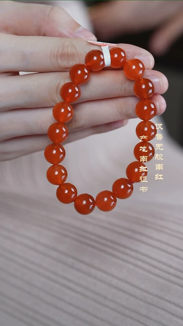 未镶嵌手串南红玛瑙冰红@@SCBH单-10.5mS手工