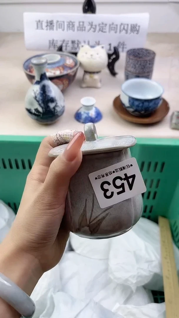 瓷片453，，，，，，，，