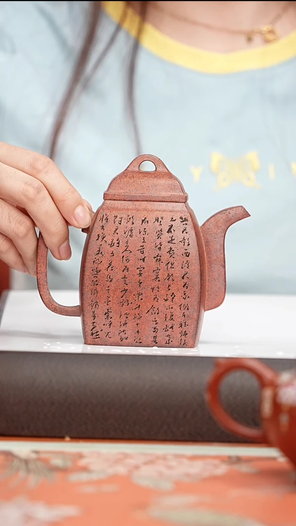 茶壶紫砂天星泥汉方300cc