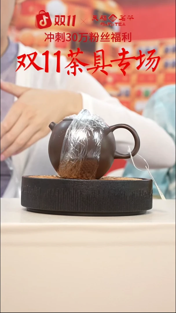 茶壶紫砂陆羽紫砂西施单壶(小）