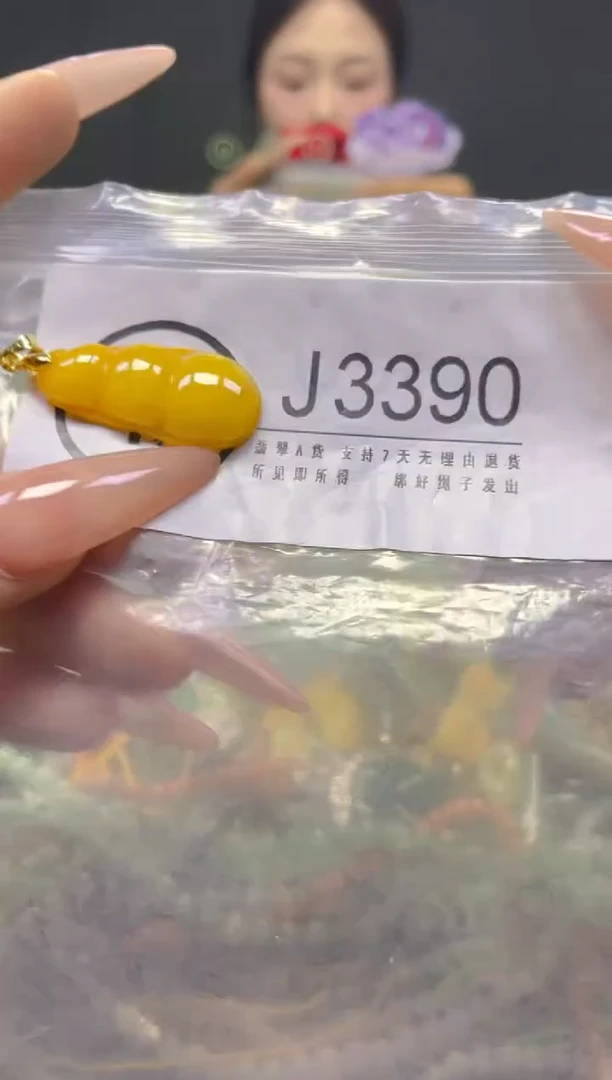 颈饰未镶嵌翡翠/J/翡翠A货，一件也是批发价