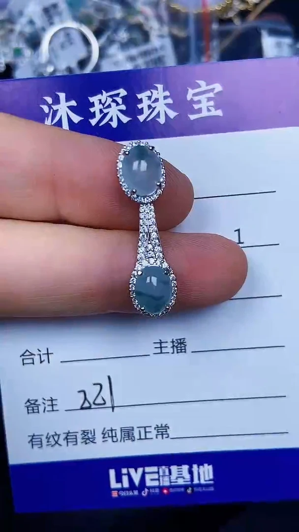 银S925镶嵌戒指翡翠2210