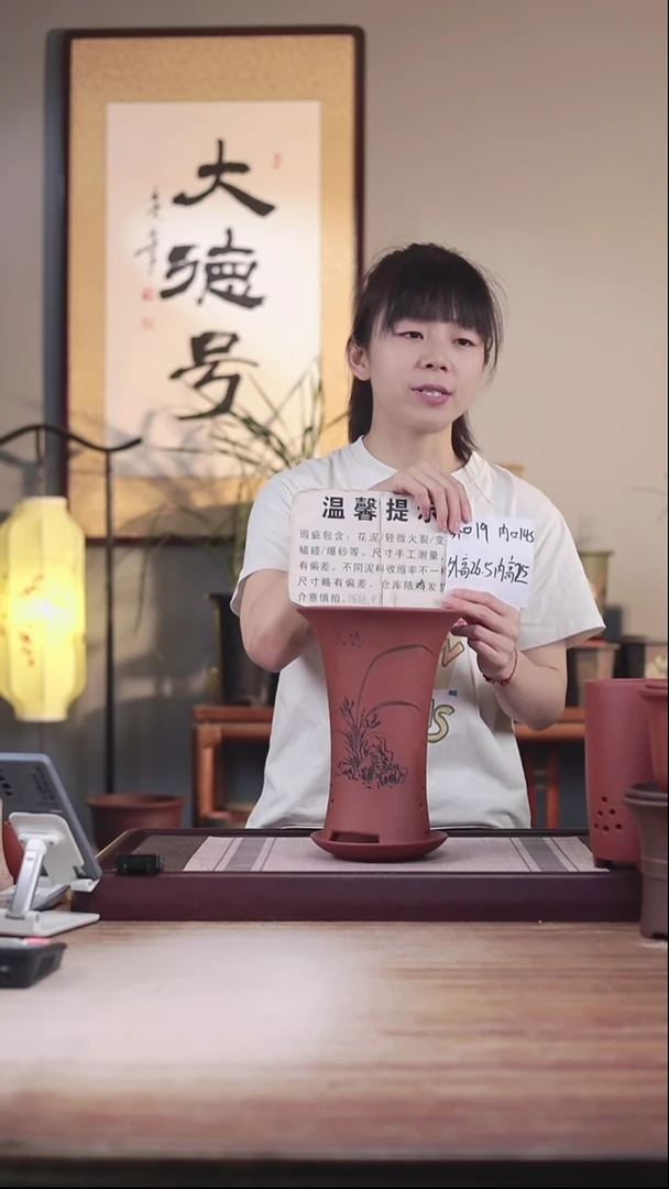 紫砂花盆瑕疵清水泥中喇叭一只带瑕疵托