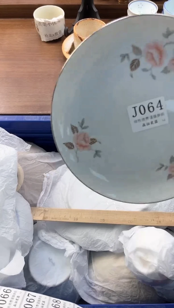 【闪购商品】瓷片----------J064