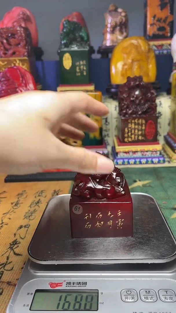 寿山石其他天然寿山石纂刻石料