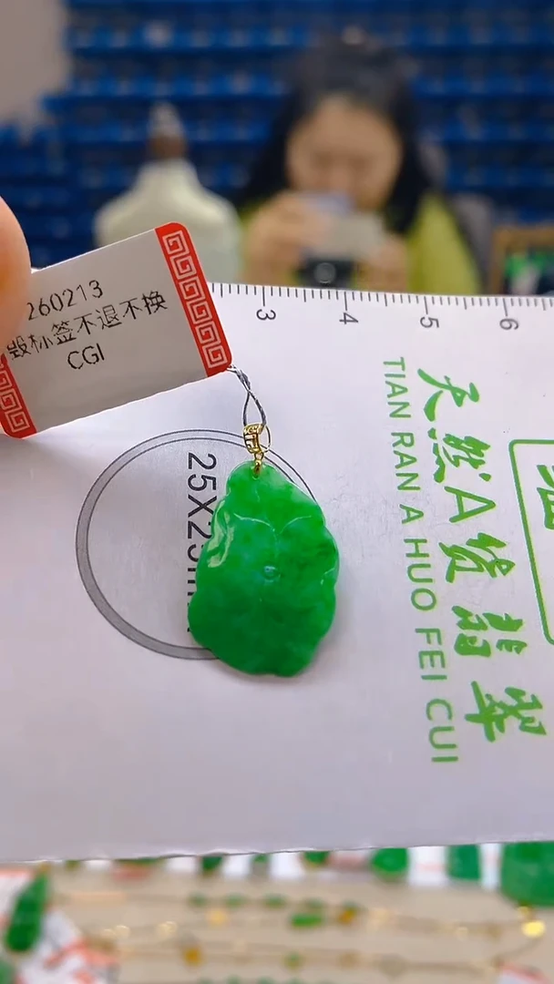 颈饰18K金镶嵌翡翠新号开播 全场乱卖