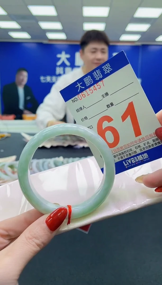 未镶嵌手镯翡翠AAAAAAAAAA