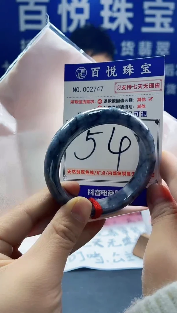 未镶嵌手镯翡翠叮当镯公主镯